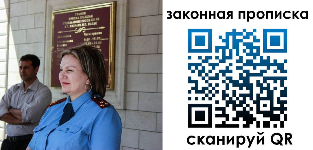 временная регистрация 2025 в Венёве