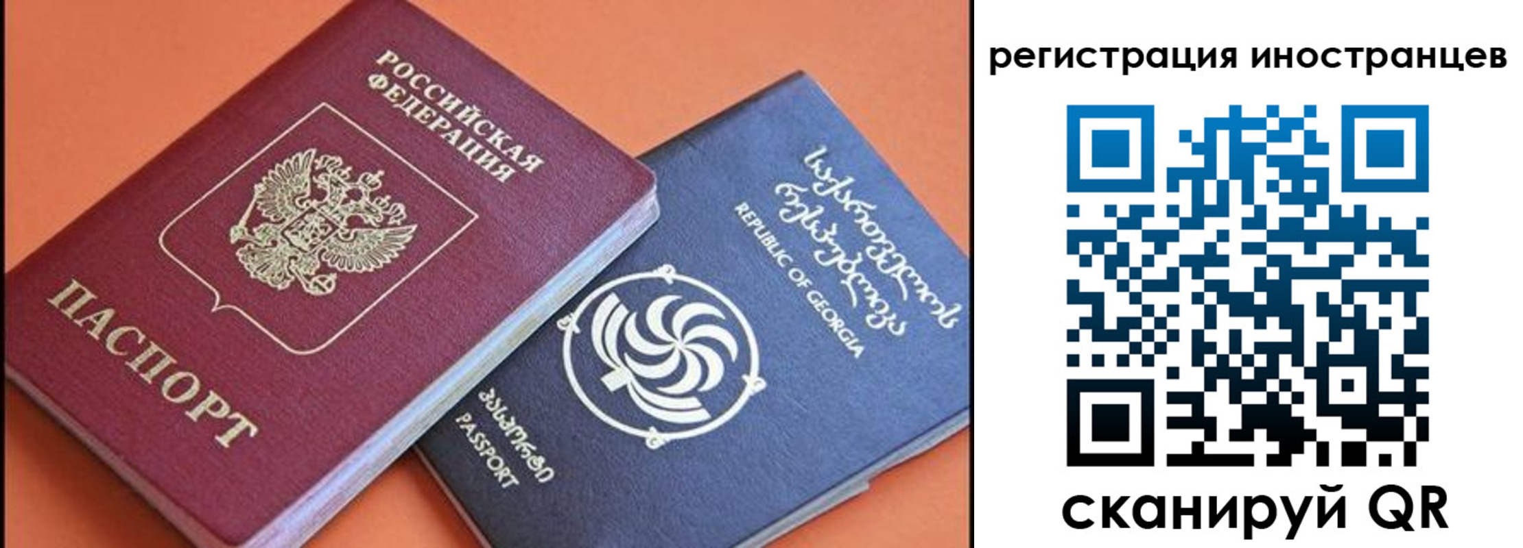 временная прописка в Венёве