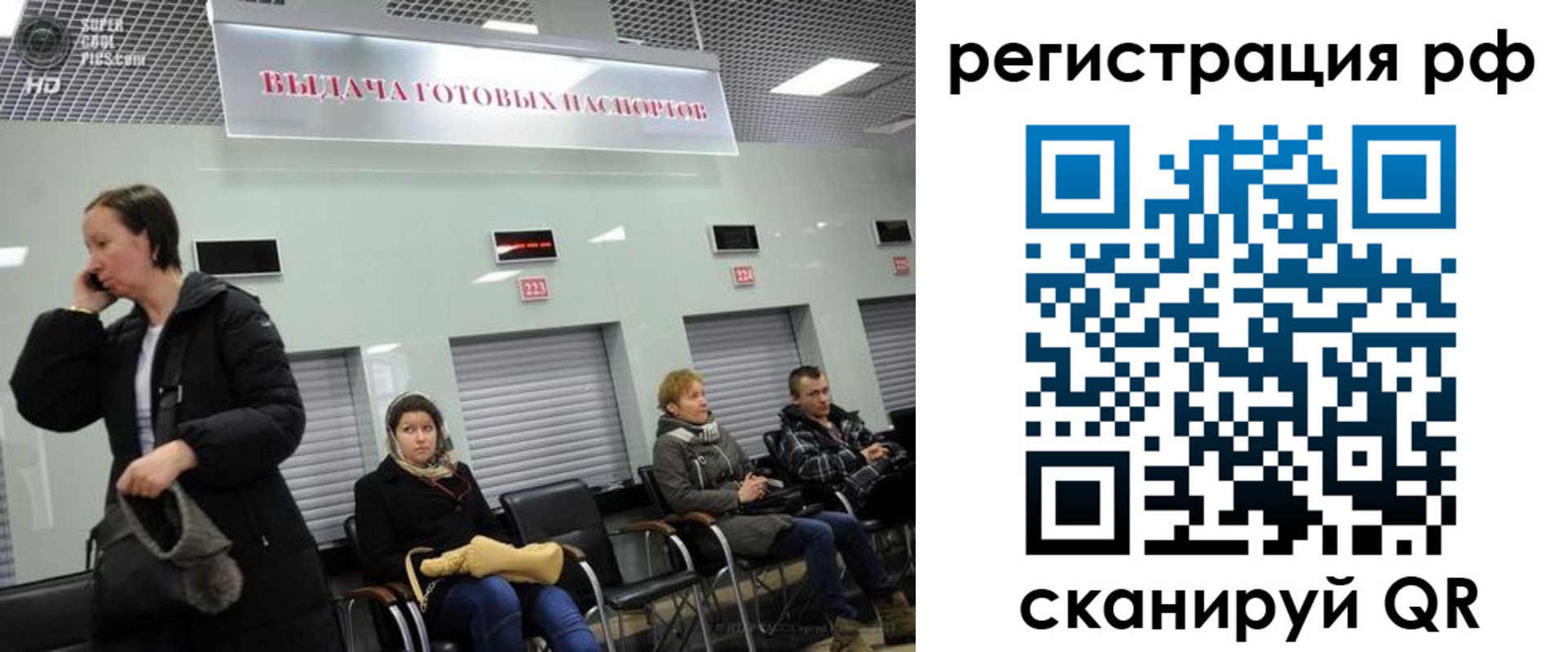 прописка для школы в Венёве