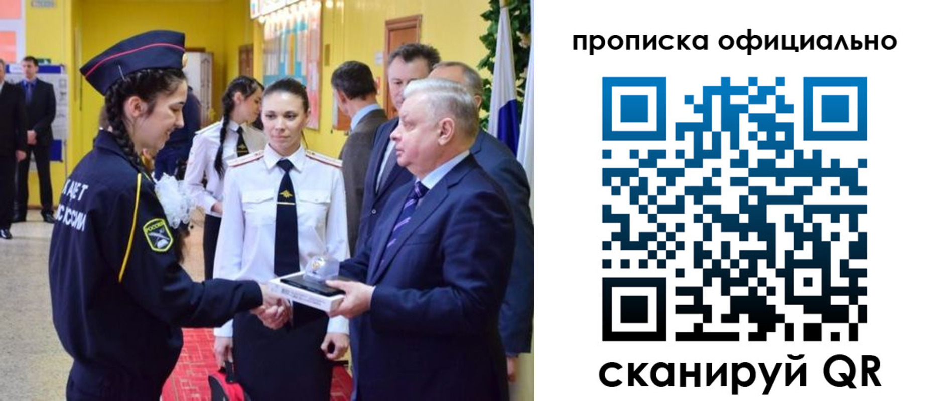 временная регистрация для всех в Венёве